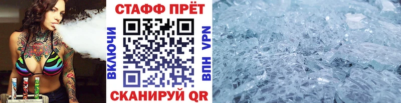 Магазины продажи наркотиков Димитровград МАРИХУАНА Меф Cocaine Гашиш
