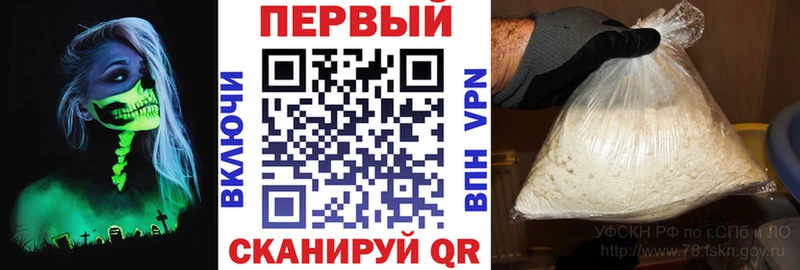Амфетамин VHQ  как найти закладки  Димитровград 