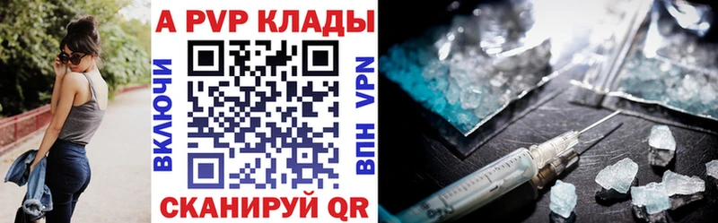 Альфа ПВП Соль  сколько стоит  Димитровград 