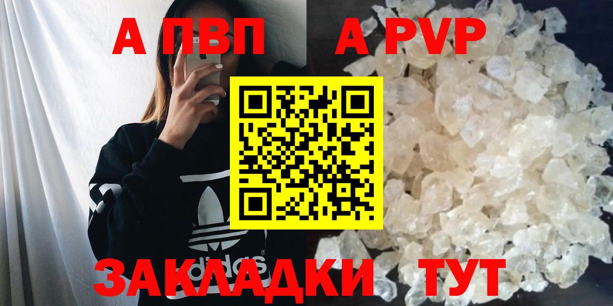 Alfa_PVP мука  купить наркоту  Димитровград  Alpha PVP кристаллы 