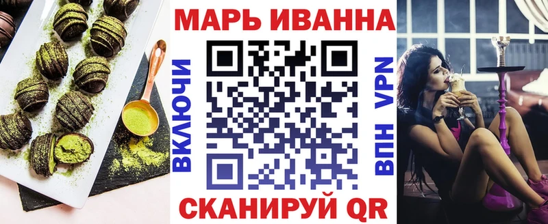 Печенье с ТГК марихуана  Димитровград 