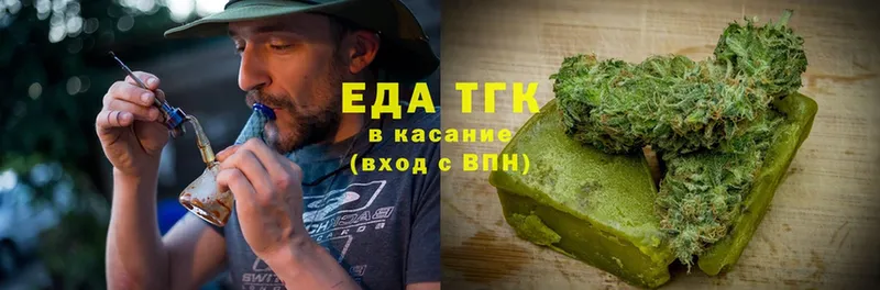 MEGA ссылка  Димитровград  Еда ТГК марихуана  закладки 