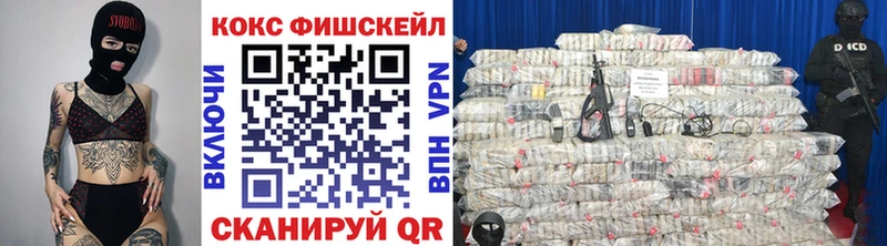 COCAIN Columbia  shop как зайти  Димитровград 