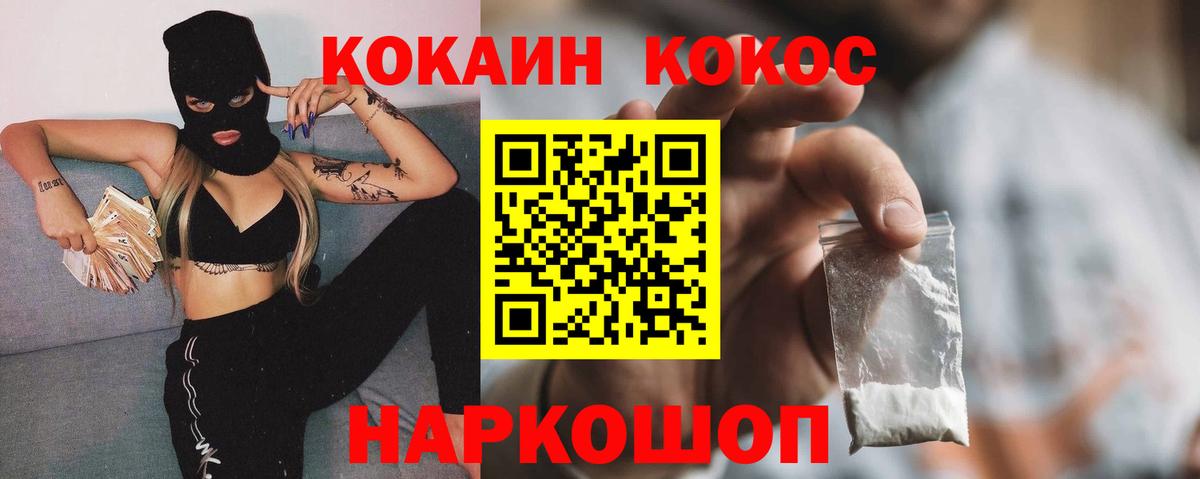 КОКАИН Эквадор Димитровград