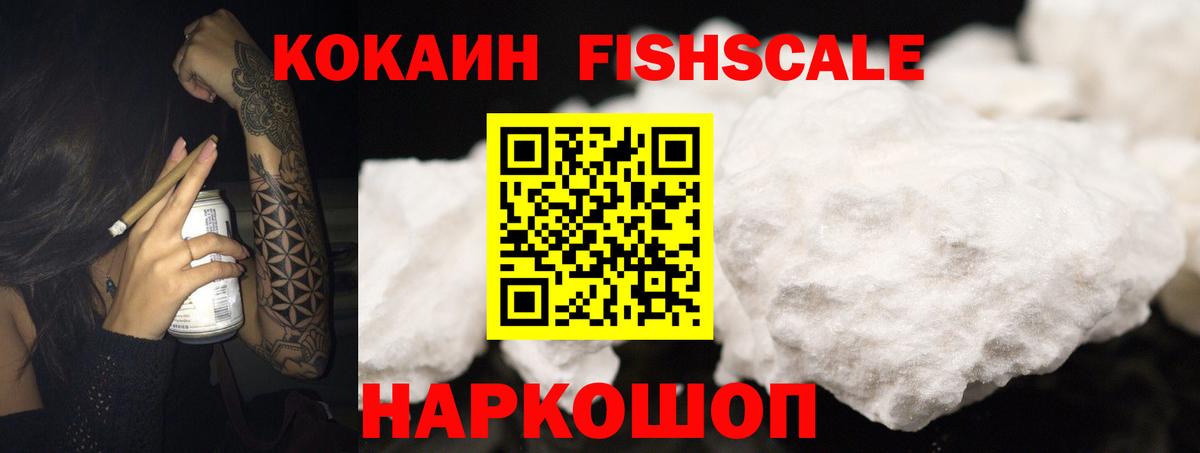 COCAIN 97% Димитровград
