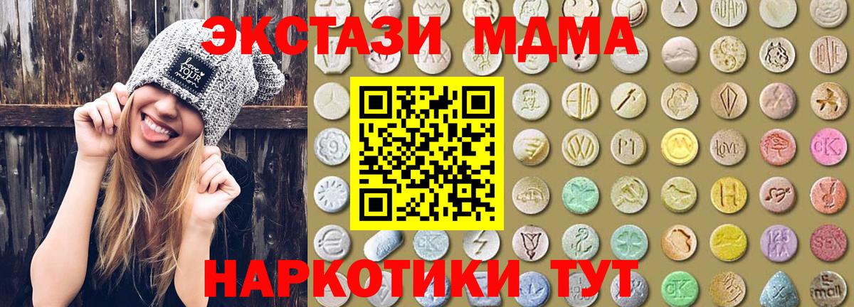 hydra ONION  Экстази 250 мг  Вход с VPN  Ecstasy  Экстази круглые  Димитровград 