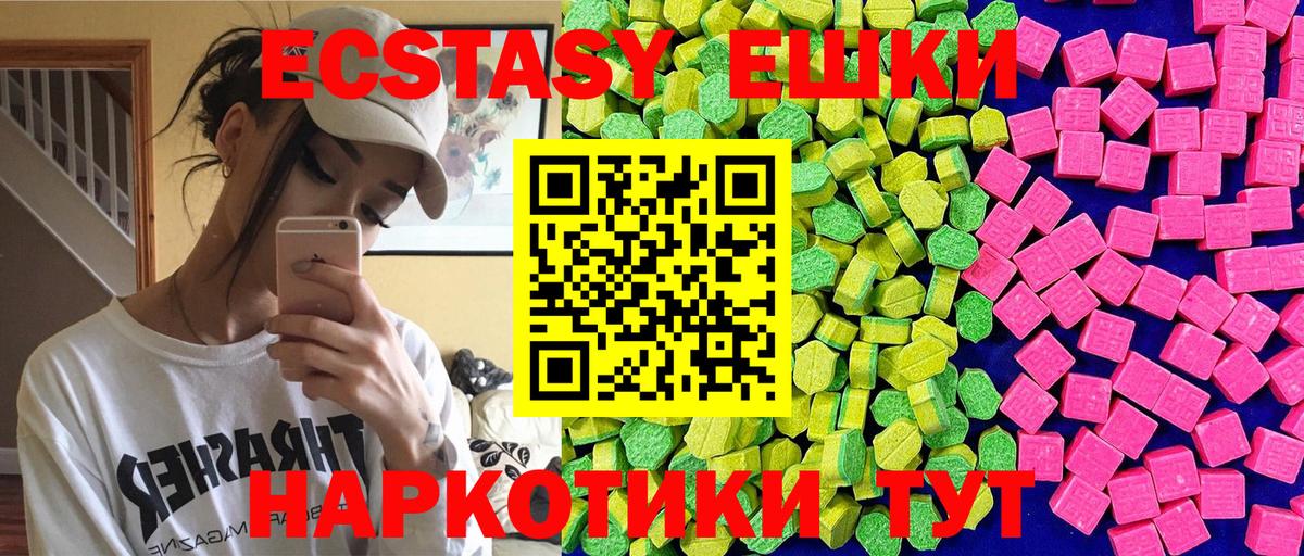 Ecstasy VHQ Димитровград