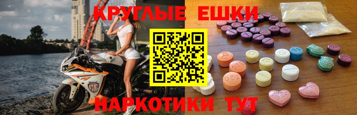 Ecstasy  blacksprut как войти  Ecstasy ешки  Димитровград 