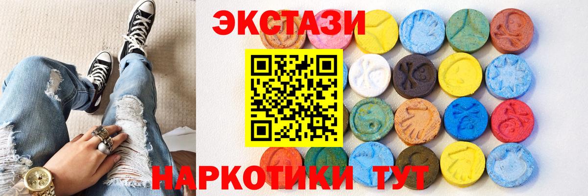 Ecstasy louis Vuitton Димитровград