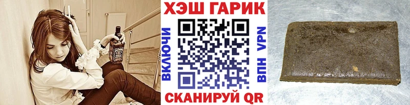 ГАШИШ гарик Димитровград