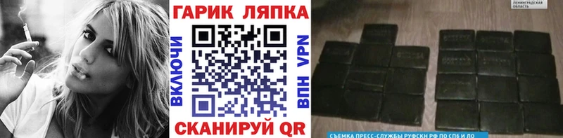 Гашиш ice o lator  мега   Димитровград 