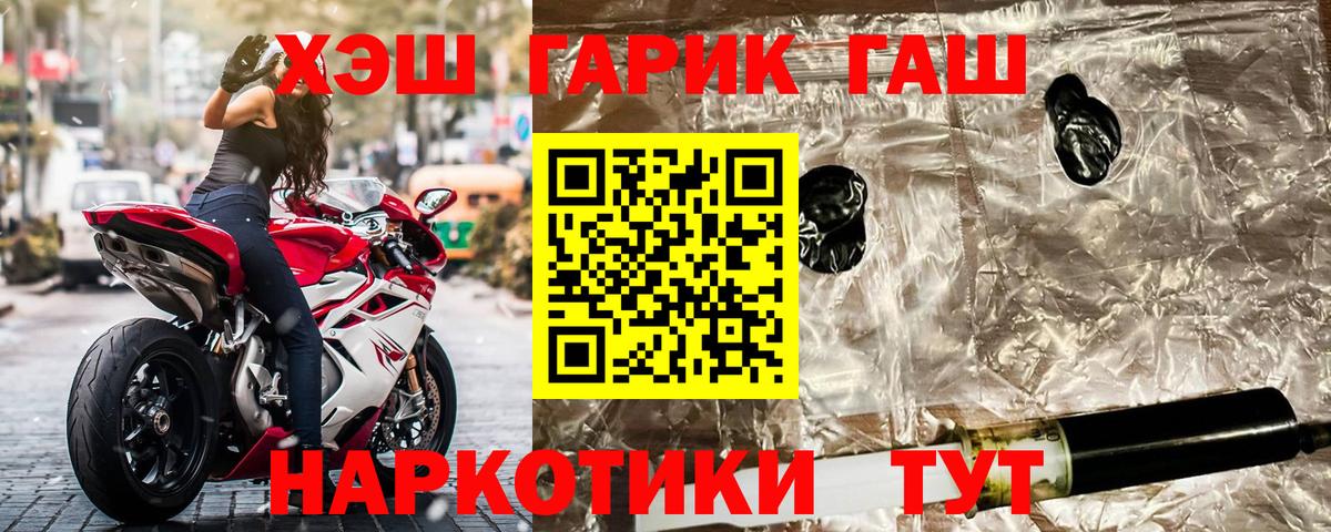 Гашиш Premium  Гашиш гашик  Вход с VPN  Димитровград 