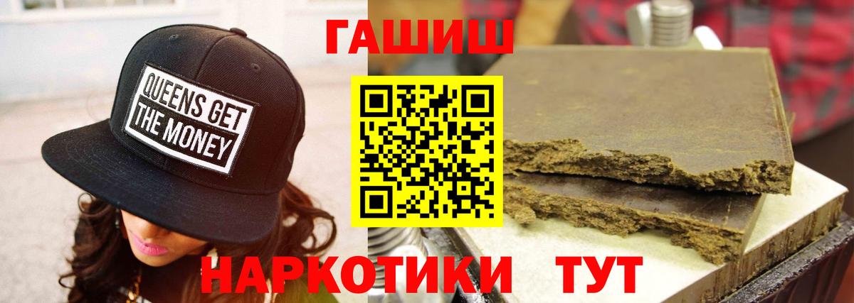 ГАШИШ VHQ Димитровград