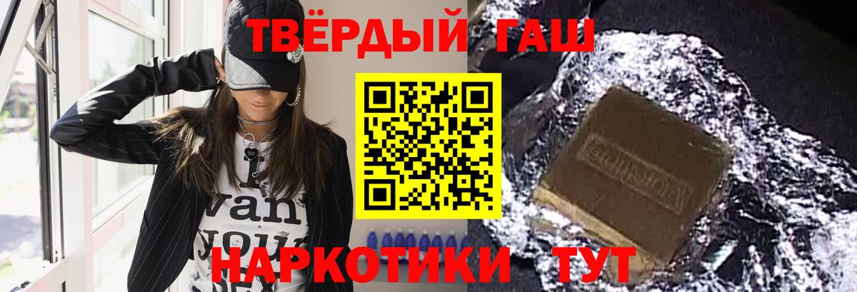 ГАШИШ Изолятор  Димитровград  ГАШ индика сатива 