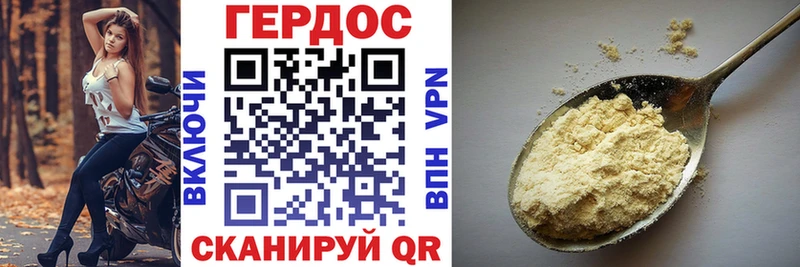 Героин гречка  Димитровград 