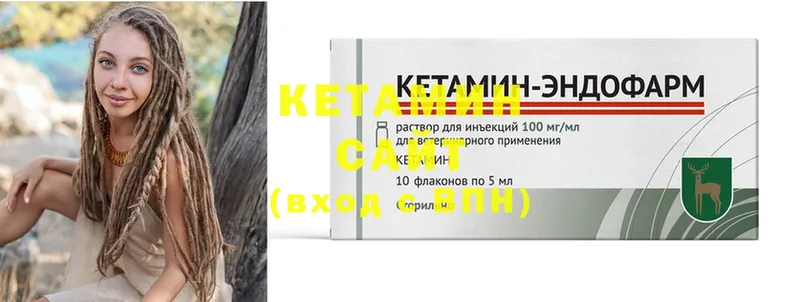 ОМГ ОМГ tor  Димитровград  КЕТАМИН ketamine  где продают  