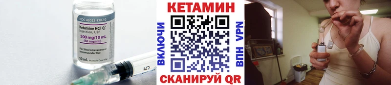 КЕТАМИН ketamine  Димитровград 