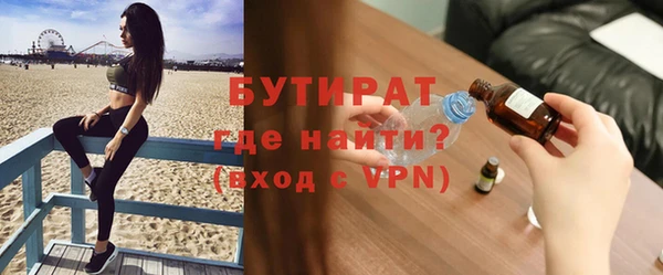 прущая мука Яранск