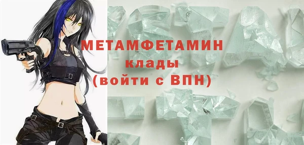 винт Янаул