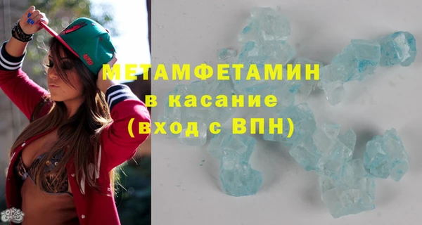 стафф Щёлкино