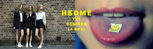 прущая мука Щигры