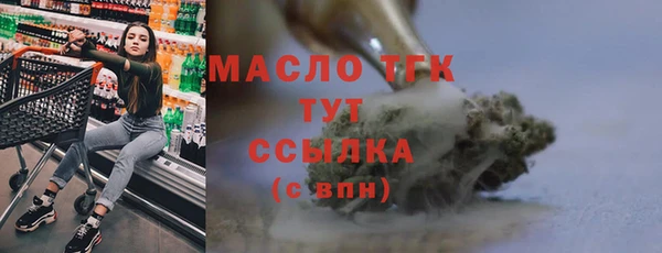 кокаин VHQ Вязьма