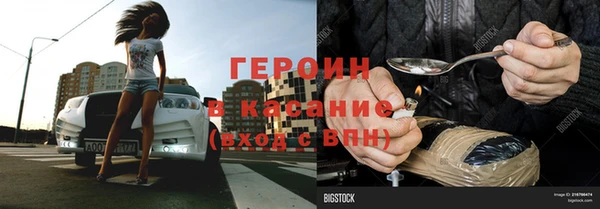 дживик Щучье