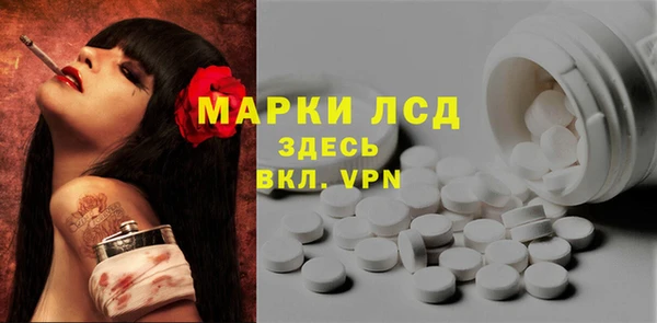прущий лед Вязники