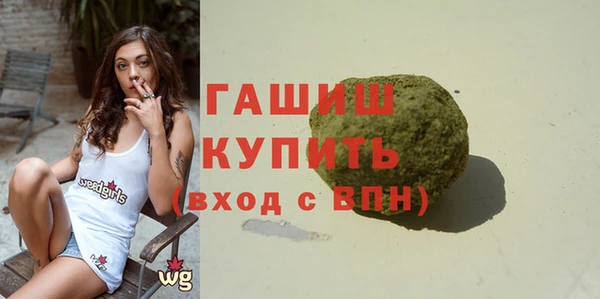 дживик Щучье