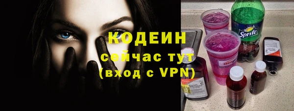 стафф Щёлкино