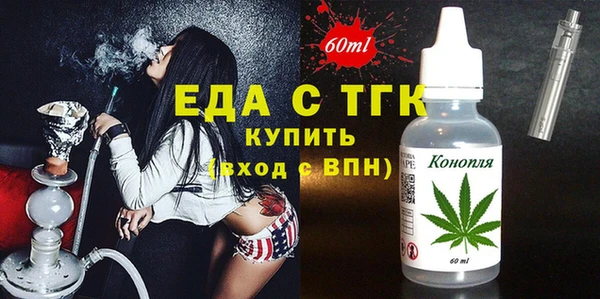прущая мука Щигры