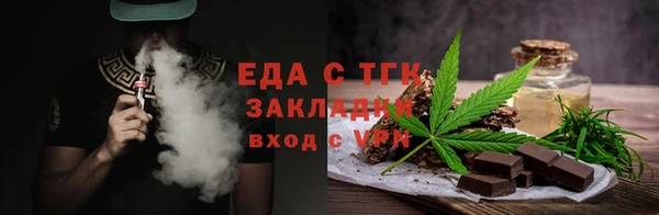 синтетический гашиш Яровое