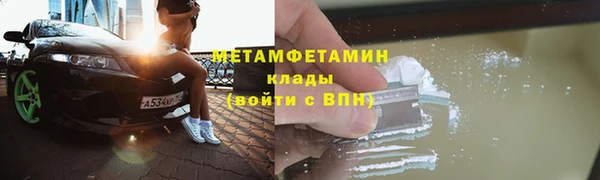 винт Янаул