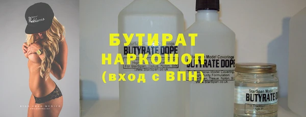 прущая мука Яранск
