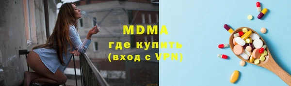 стафф Щёлкино