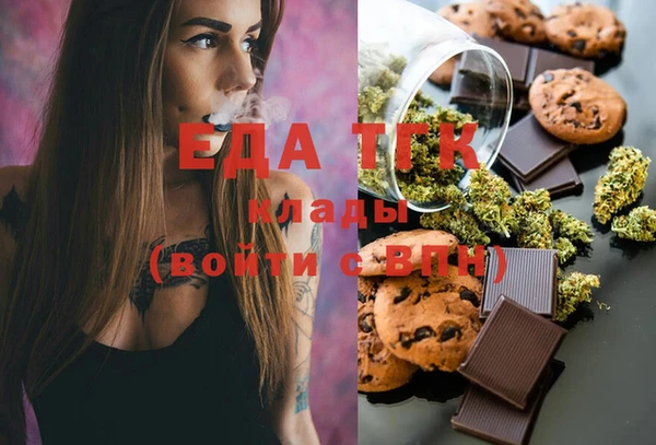 дживик Щучье