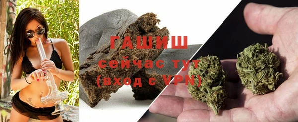 синтетический гашиш Яровое