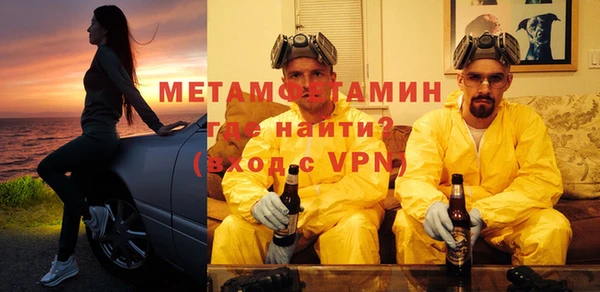 дживик Щучье