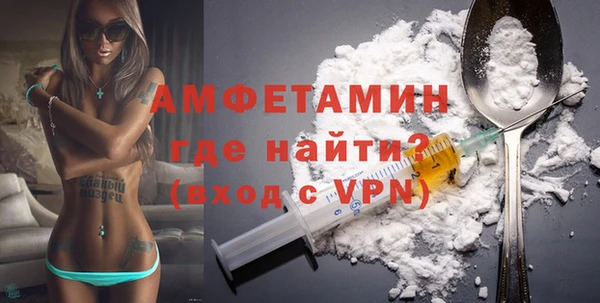 винт Янаул