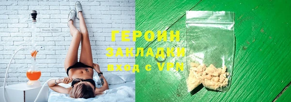 синтетический гашиш Яровое