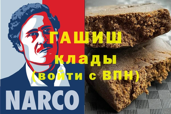 дживик Щучье