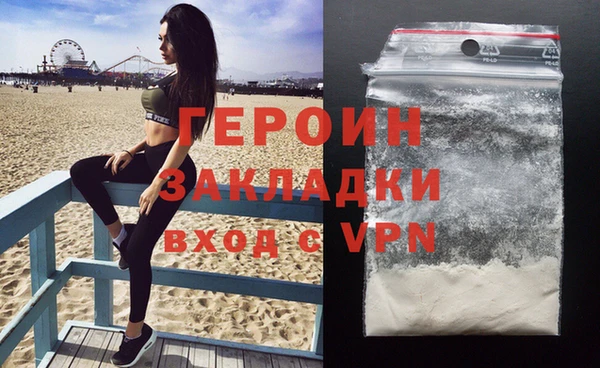 синтетический гашиш Яровое