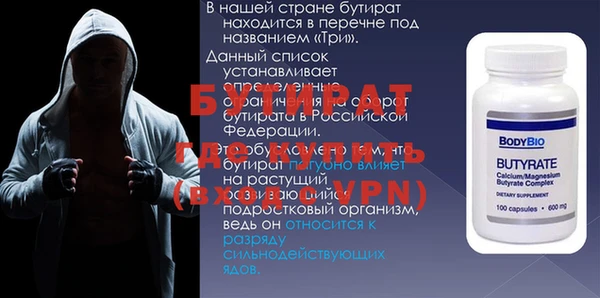 дживик Щучье