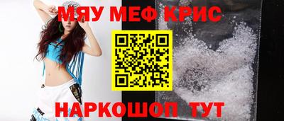 стаф Бийск