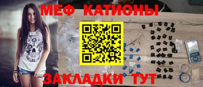 тгк Беслан
