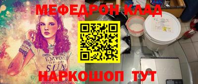 спайс Балаково