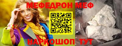 стаф Бийск