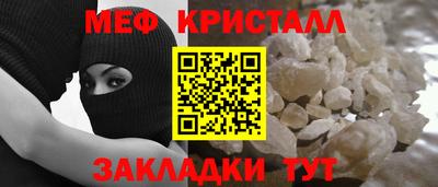 тгк Беслан