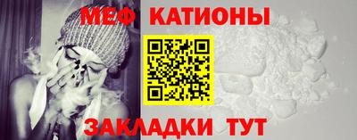 тгк Беслан