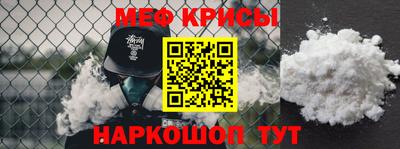 спайс Балаково